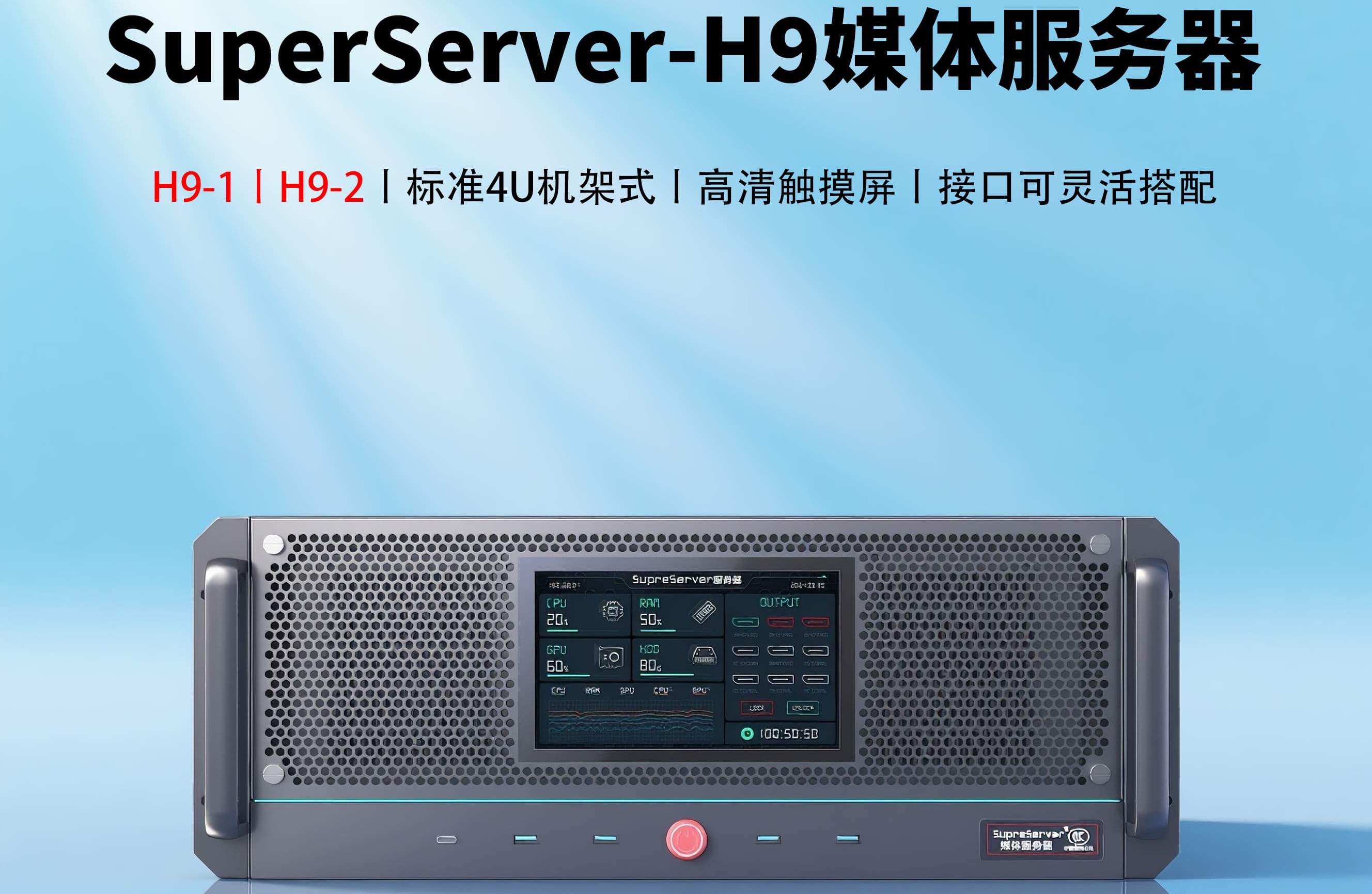 H 系列规格书