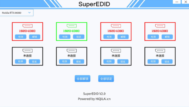 固件升级程序
