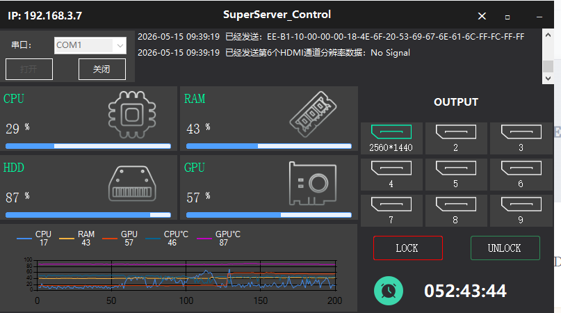 SuperServer 驱动程序